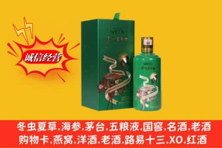 长沙求购回收出口茅台酒